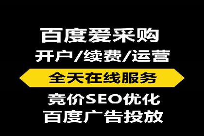 案例解读：SEM账户托管效果