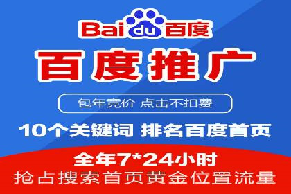 百度广告竞价与社交媒体结合的案例：某品牌的全网营销策略