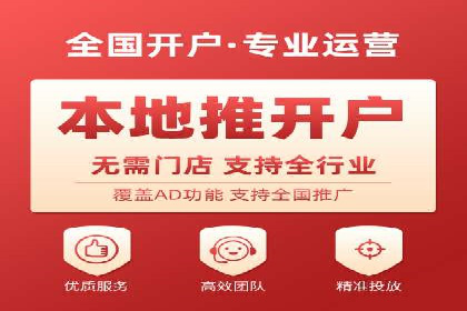 百度竞价推广公司助力企业快速成长的背后故事